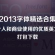 1861图库彩图香港一
