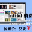 管家婆免费版
